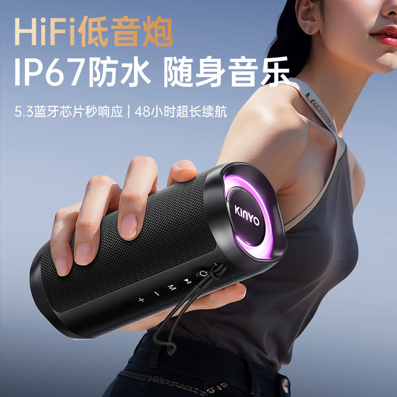 New H7 Bluetooth Speaker: High Volume, Powerful Subwoofer, High-Quality Sound, Wireless, Outdoor, Portable, Waterproof Speaker