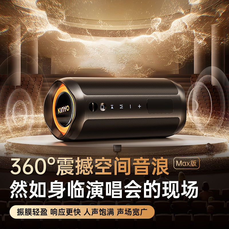 New H7 Bluetooth Speaker: High Volume, Powerful Subwoofer, High-Quality Sound, Wireless, Outdoor, Portable, Waterproof Speaker