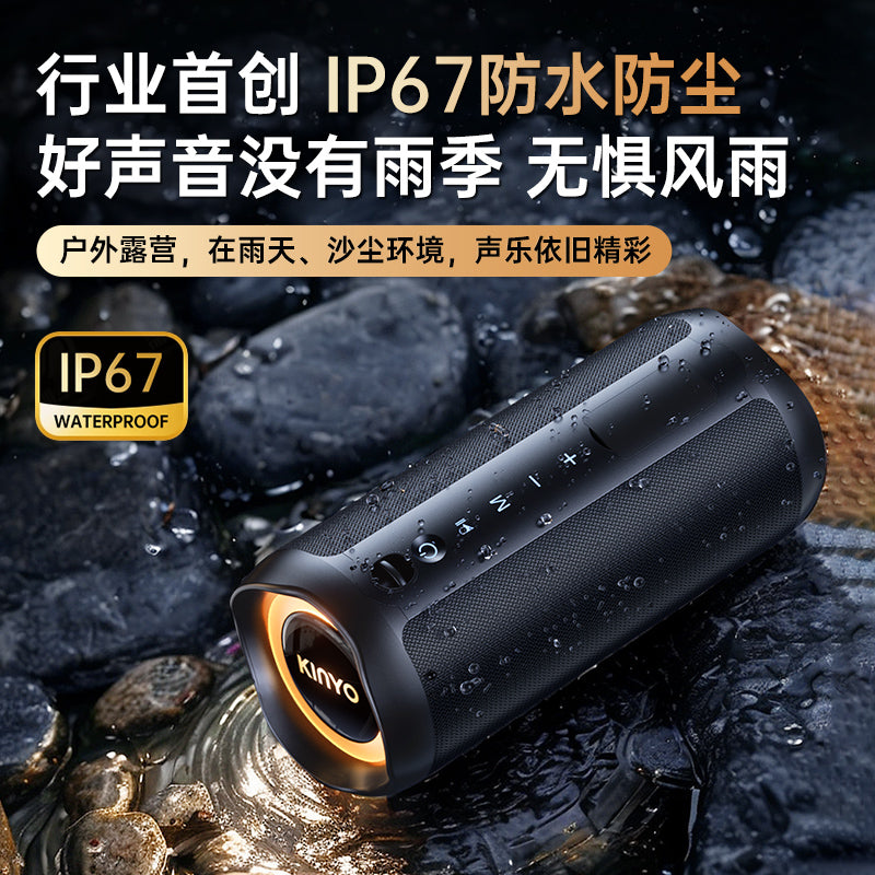 New H7 Bluetooth Speaker: High Volume, Powerful Subwoofer, High-Quality Sound, Wireless, Outdoor, Portable, Waterproof Speaker