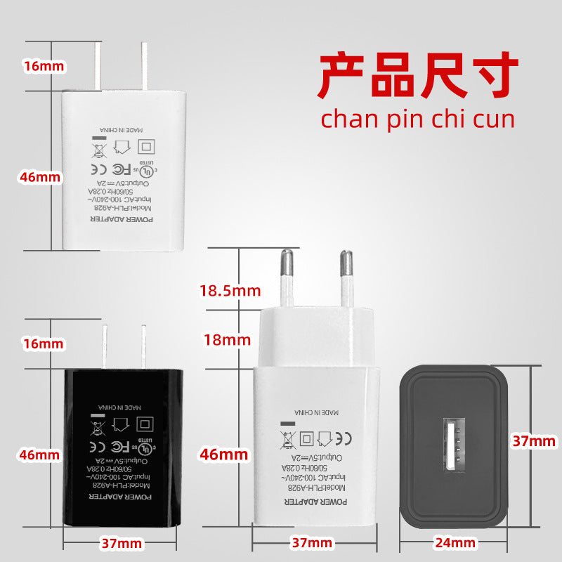 US-Spec 5V/2A Charger with UL/FCC Certification—Universal Power Adapter Compatible with Xiaomi USB Phone Chargers